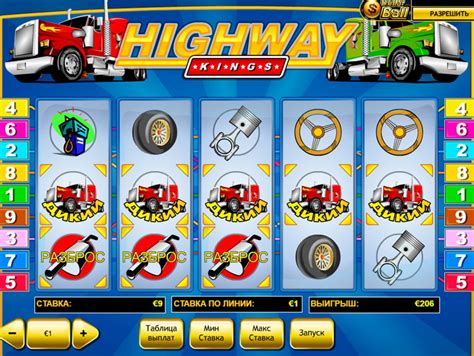 ᐈ Игровой Автомат Highway Kings  Играть Онлайн Бесплатно Playtech™